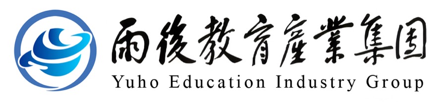 雨后教育产业集团